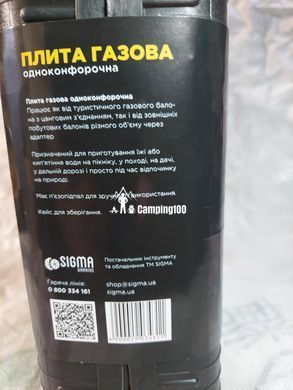 Намет куб зимовий для рибалки "Гетьман" 3 - х шаровий 200* 200 *210 см пічка у подарунок